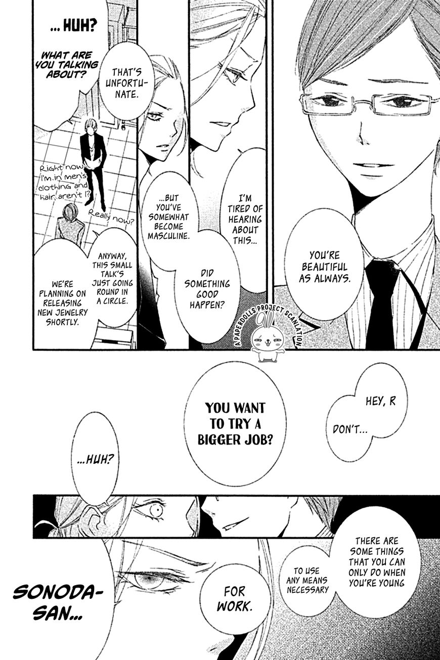 Otokonoko ni wa Himitsu ga Aru Chapter 2 page 24 - Chapter 2 : Eden