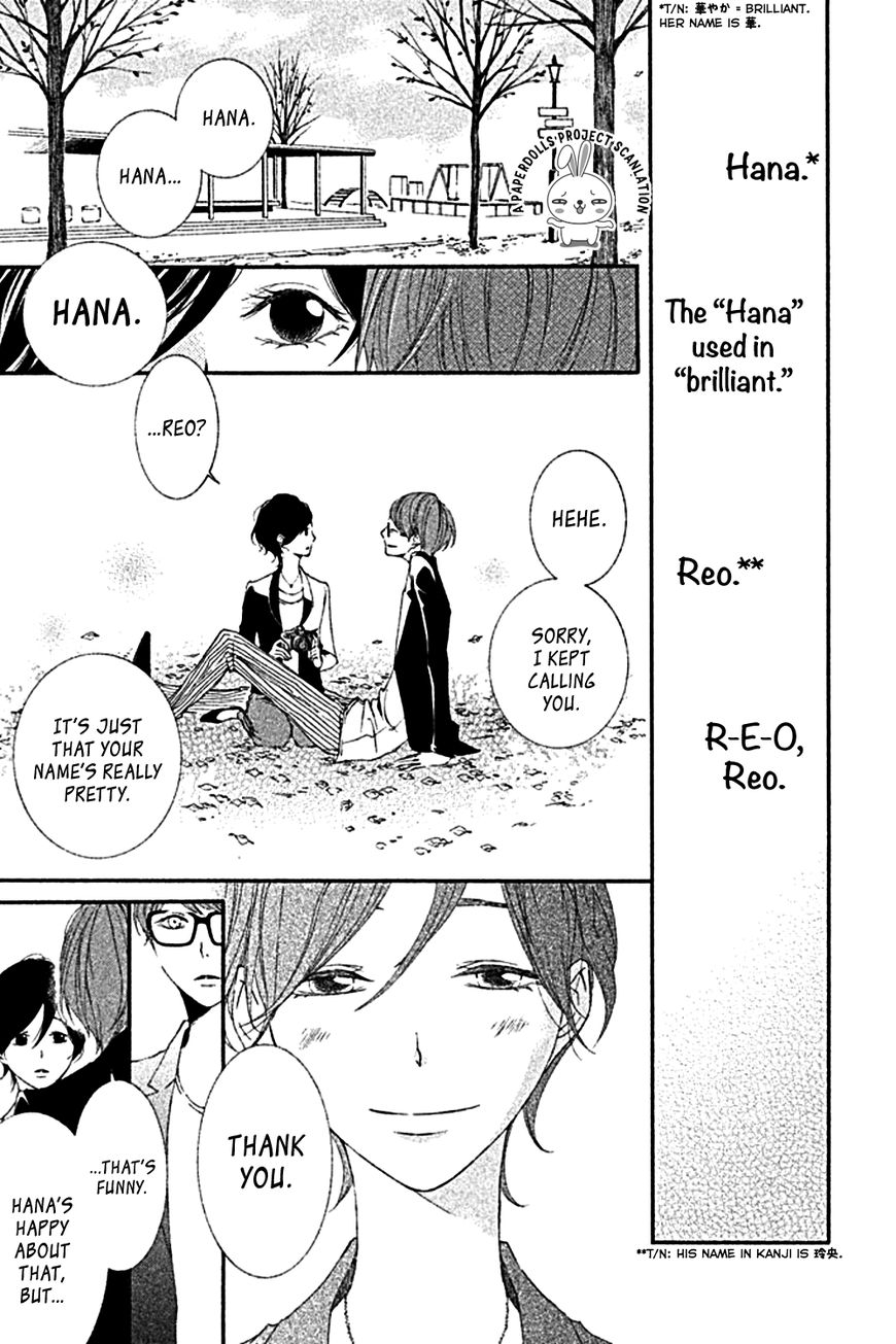 Otokonoko ni wa Himitsu ga Aru Chapter 2 page 29 - Chapter 2 : Eden