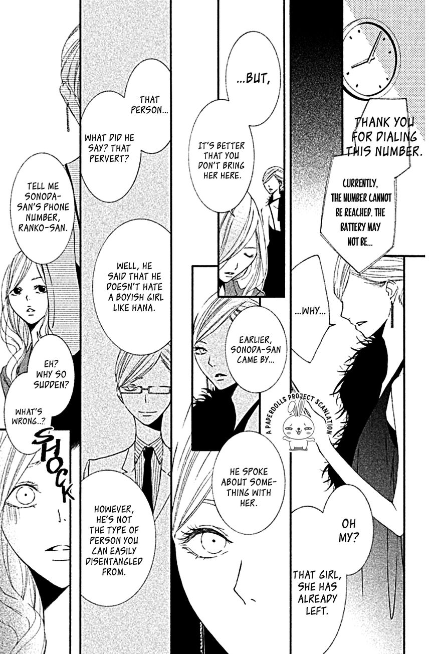 Otokonoko ni wa Himitsu ga Aru Chapter 2 page 33 - Chapter 2 : Eden