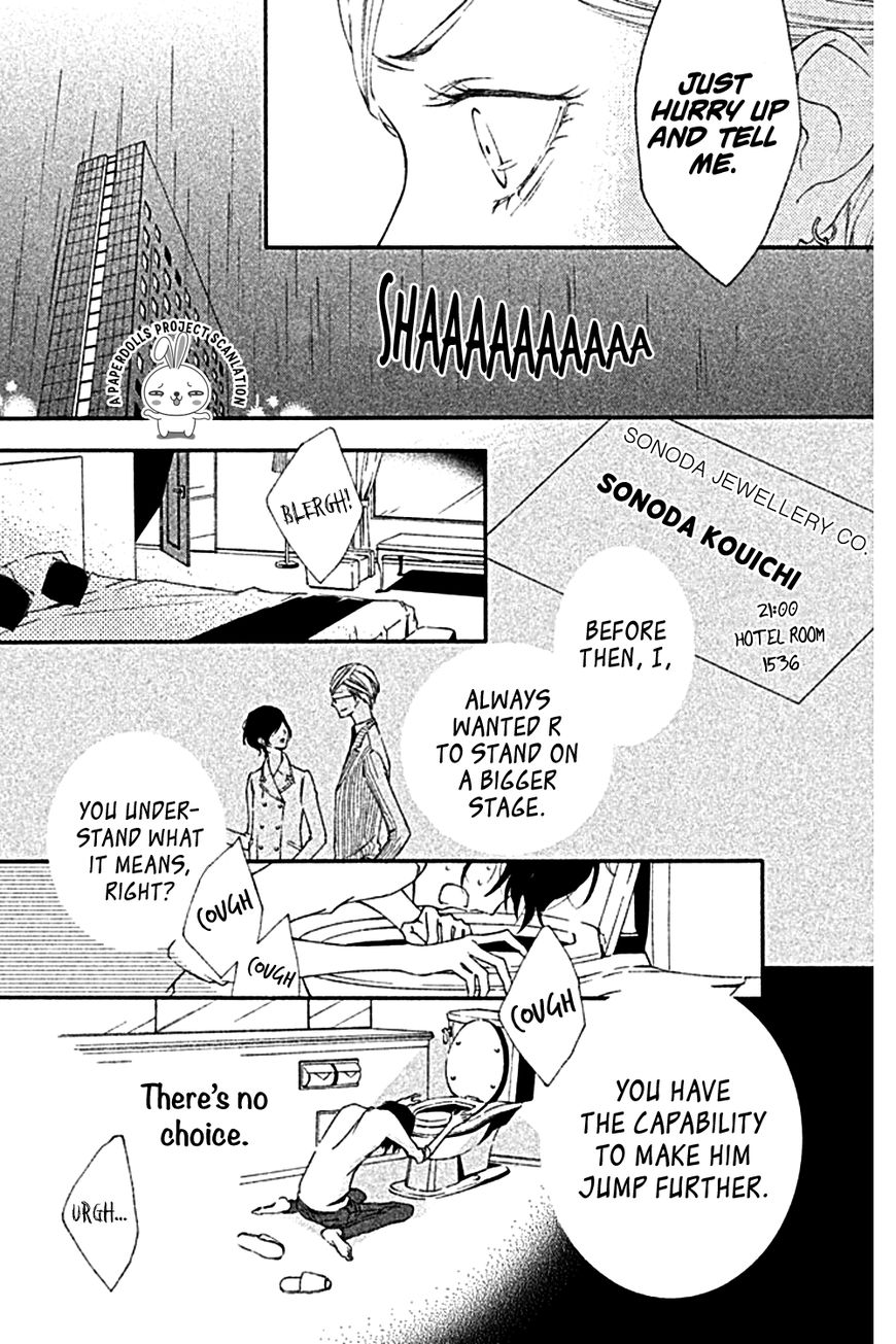 Otokonoko ni wa Himitsu ga Aru Chapter 2 page 34 - Chapter 2 : Eden