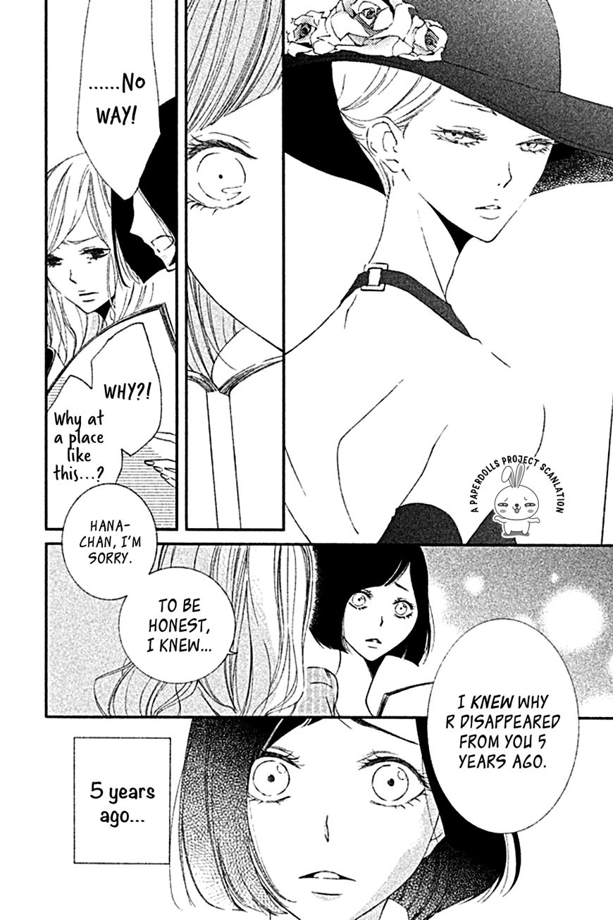 Otokonoko ni wa Himitsu ga Aru Chapter 2 page 6 - Chapter 2 : Eden