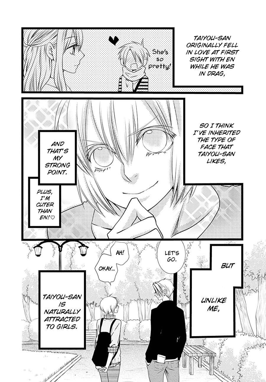 Otokonoko no Koto Chapter 0 page 10 - Chapter 0 : [Oneshot]