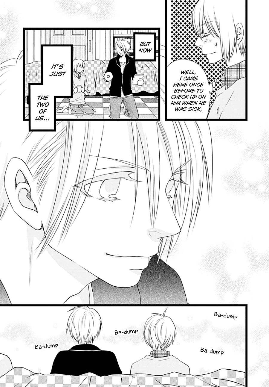 Otokonoko no Koto Chapter 0 page 17 - Chapter 0 : [Oneshot]
