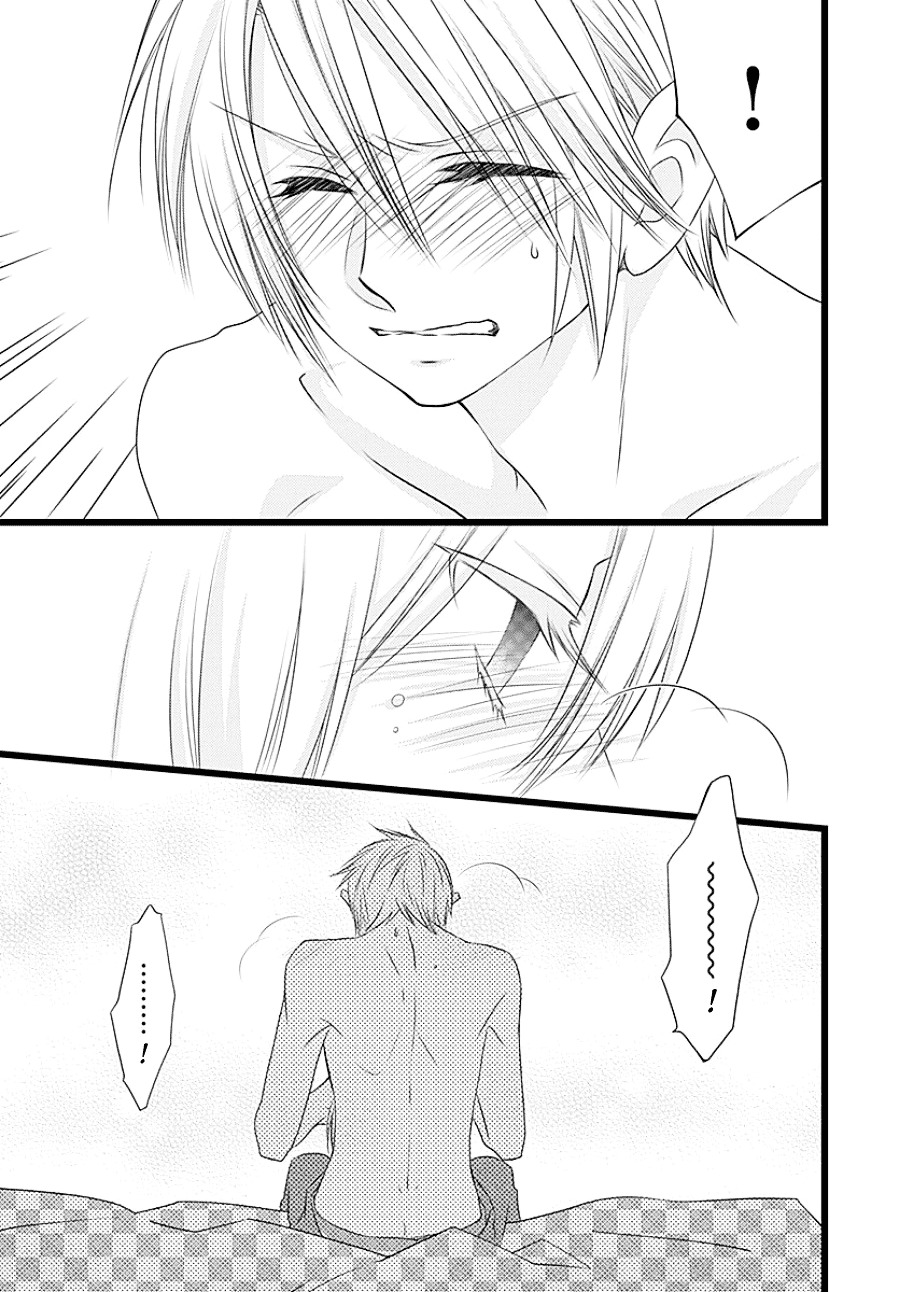 Otokonoko no Koto Chapter 0 page 27 - Chapter 0 : [Oneshot]