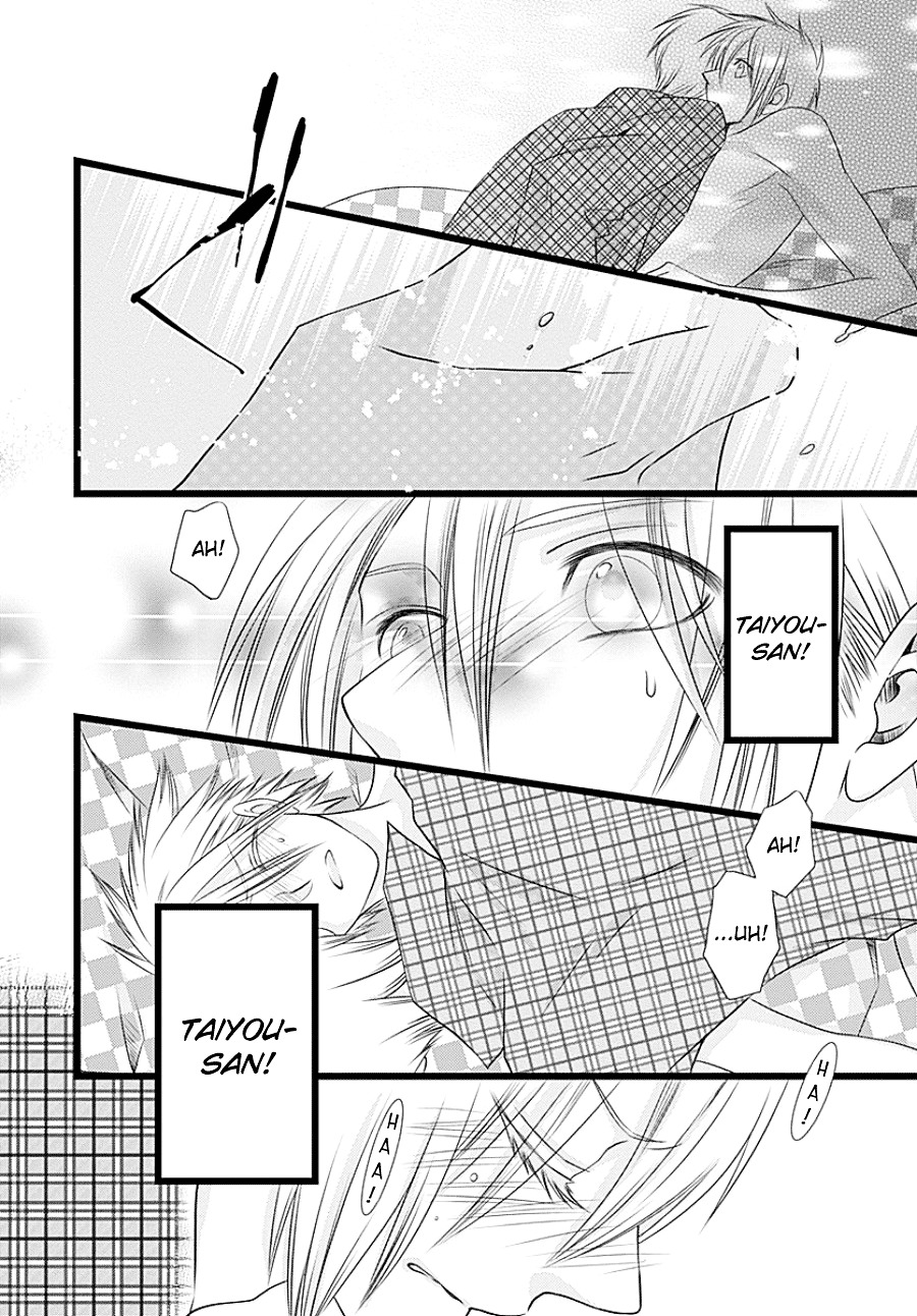 Otokonoko no Koto Chapter 0 page 32 - Chapter 0 : [Oneshot]