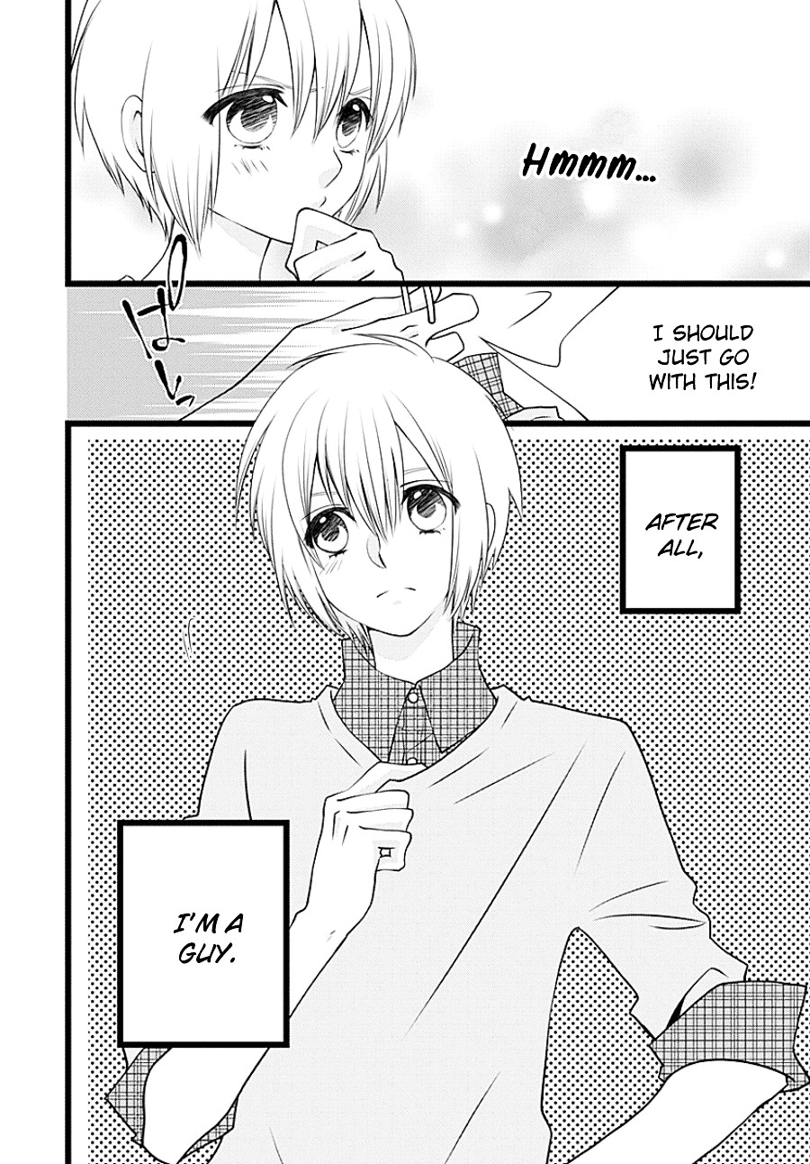 Otokonoko no Koto Chapter 0 page 4 - Chapter 0 : [Oneshot]