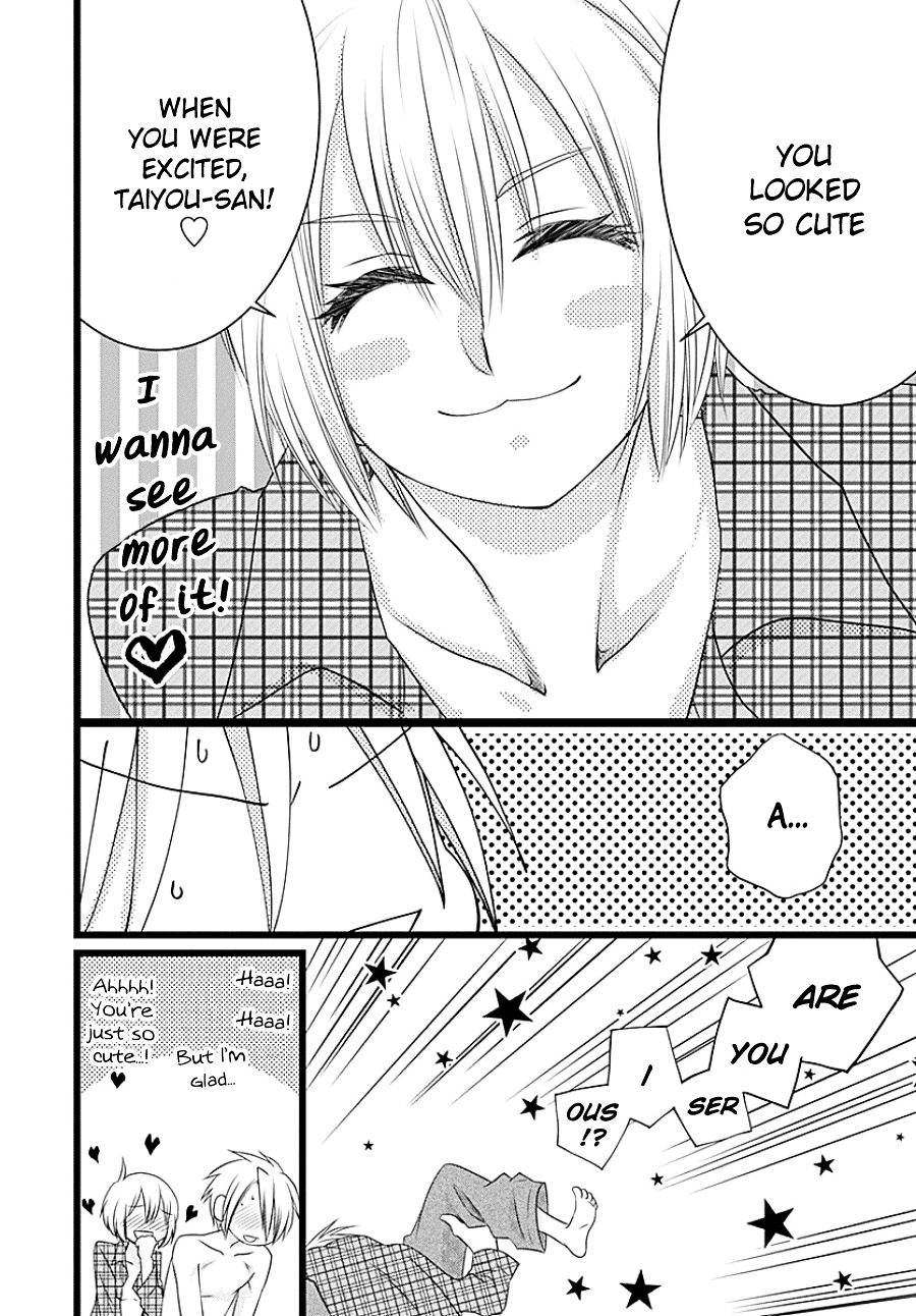 Otokonoko no Koto Chapter 0 page 42 - Chapter 0 : [Oneshot]