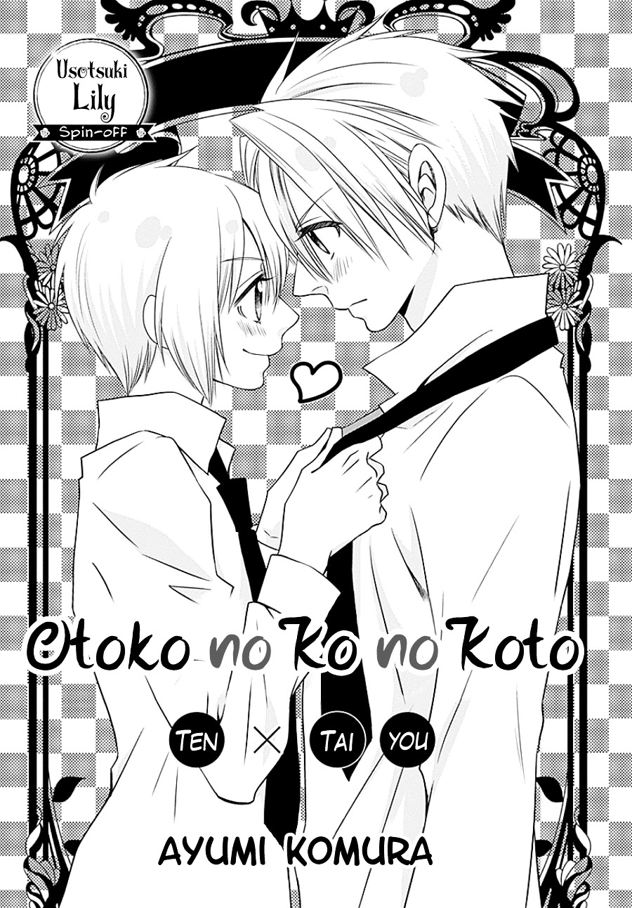 Otokonoko no Koto Chapter 0 page 5 - Chapter 0 : [Oneshot]