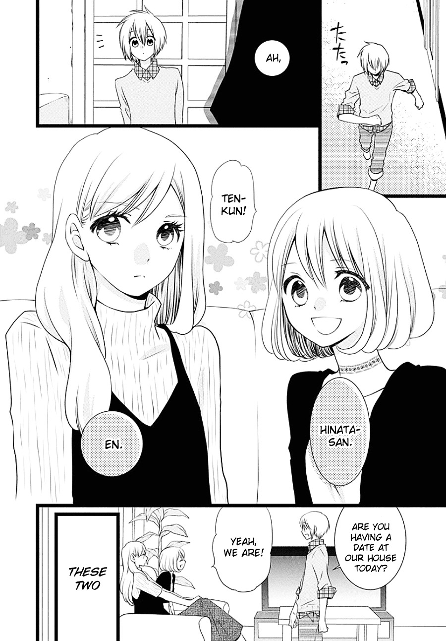 Otokonoko no Koto Chapter 0 page 6 - Chapter 0 : [Oneshot]