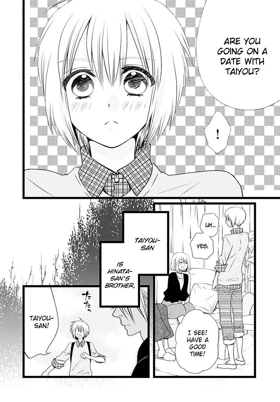 Otokonoko no Koto Chapter 0 page 8 - Chapter 0 : [Oneshot]
