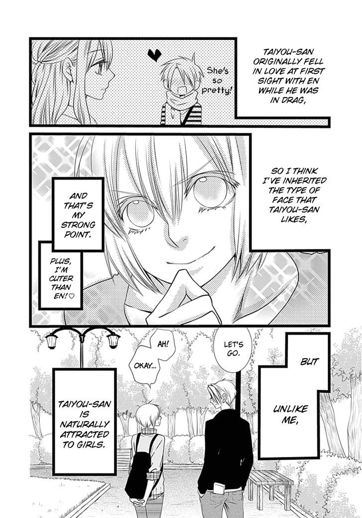 Otokonoko no Koto Chapter 1 page 10 - Chapter 1