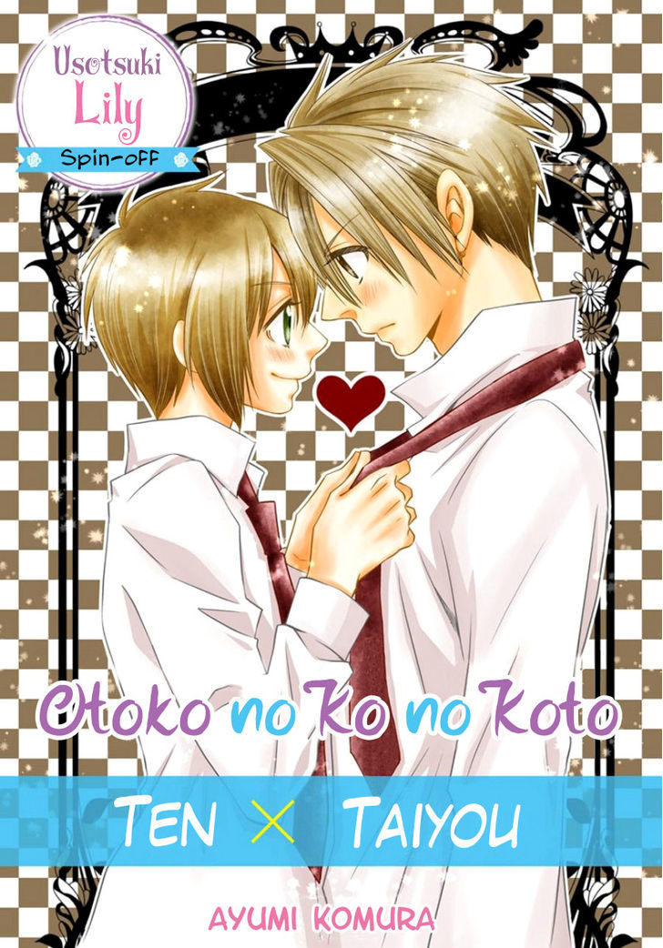 Otokonoko no Koto Chapter 1 page 2 - Chapter 1