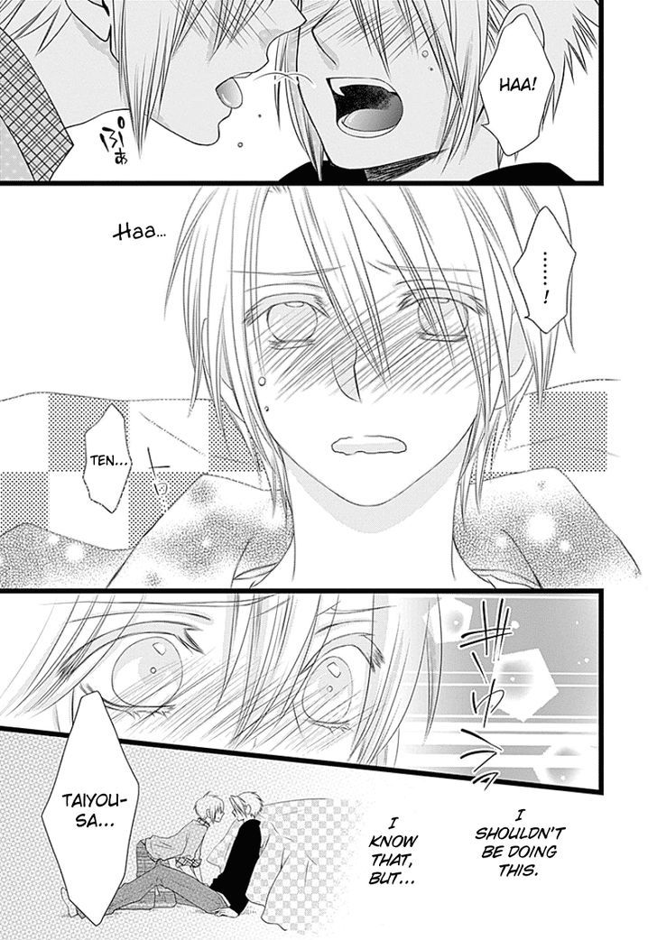 Otokonoko no Koto Chapter 1 page 21 - Chapter 1