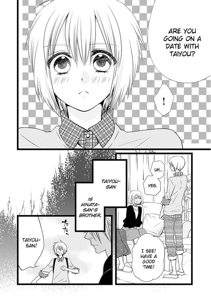 Otokonoko no Koto Chapter 1 page 8 - Chapter 1