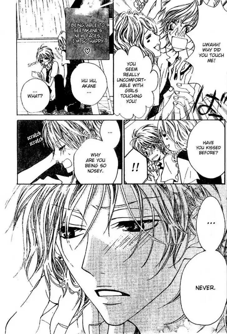 Otokonoko wa Hachimitsu Chapter 1 page 12 - Chapter 1: Honey Prince