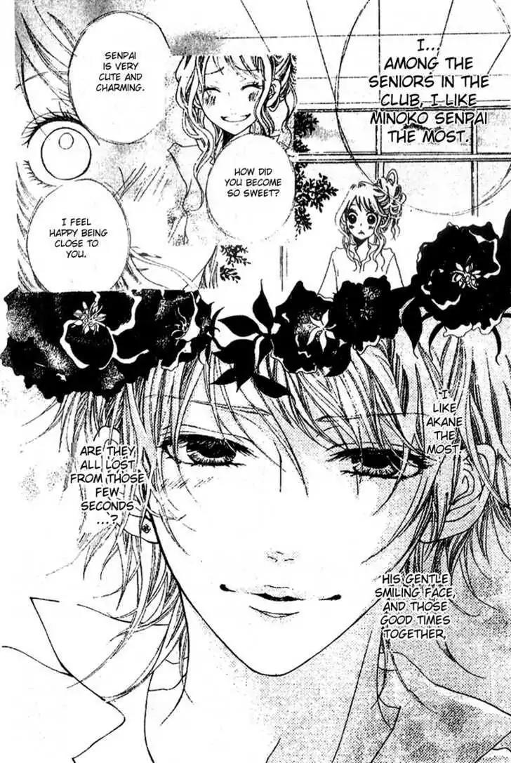 Otokonoko wa Hachimitsu Chapter 1 page 24 - Chapter 1: Honey Prince