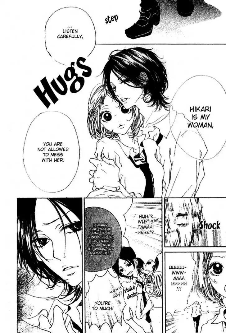 Otokonoko wa Hachimitsu Chapter 2 page 12 - Chapter 2: Magical Red Thread