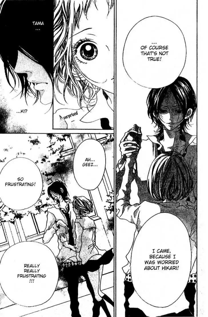 Otokonoko wa Hachimitsu Chapter 2 page 13 - Chapter 2: Magical Red Thread