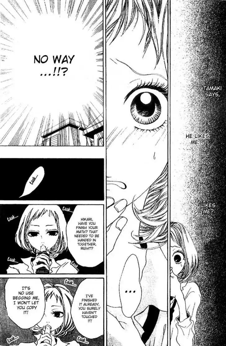 Otokonoko wa Hachimitsu Chapter 2 page 19 - Chapter 2: Magical Red Thread