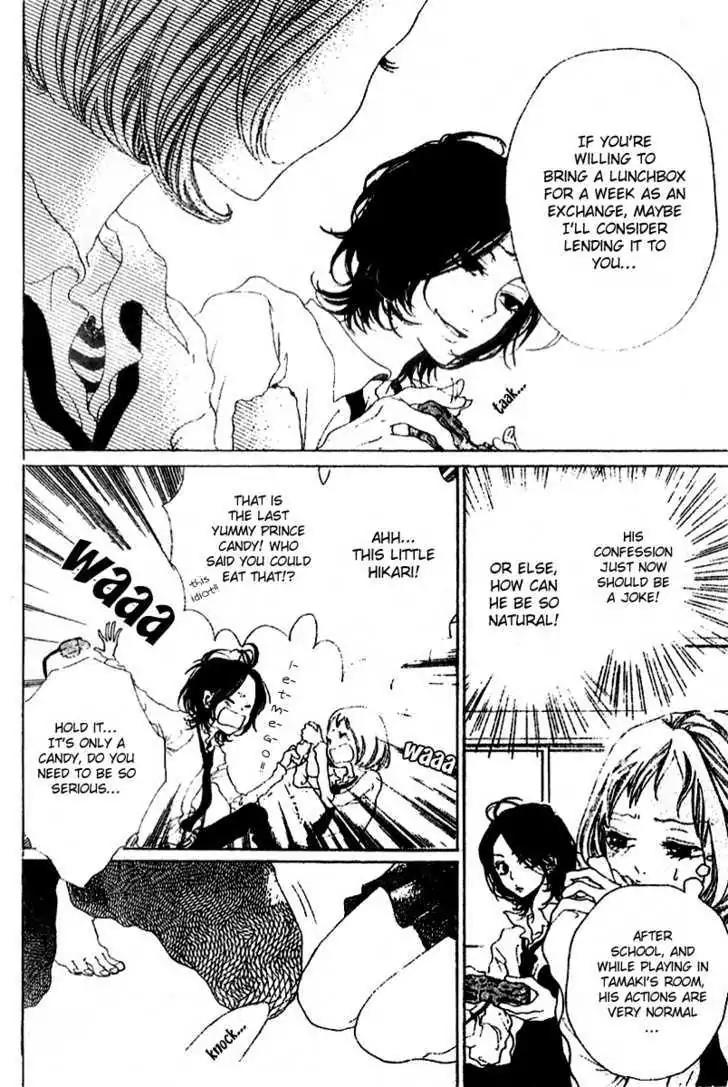 Otokonoko wa Hachimitsu Chapter 2 page 20 - Chapter 2: Magical Red Thread