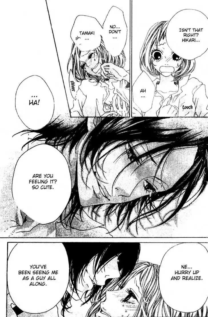 Otokonoko wa Hachimitsu Chapter 2 page 32 - Chapter 2: Magical Red Thread