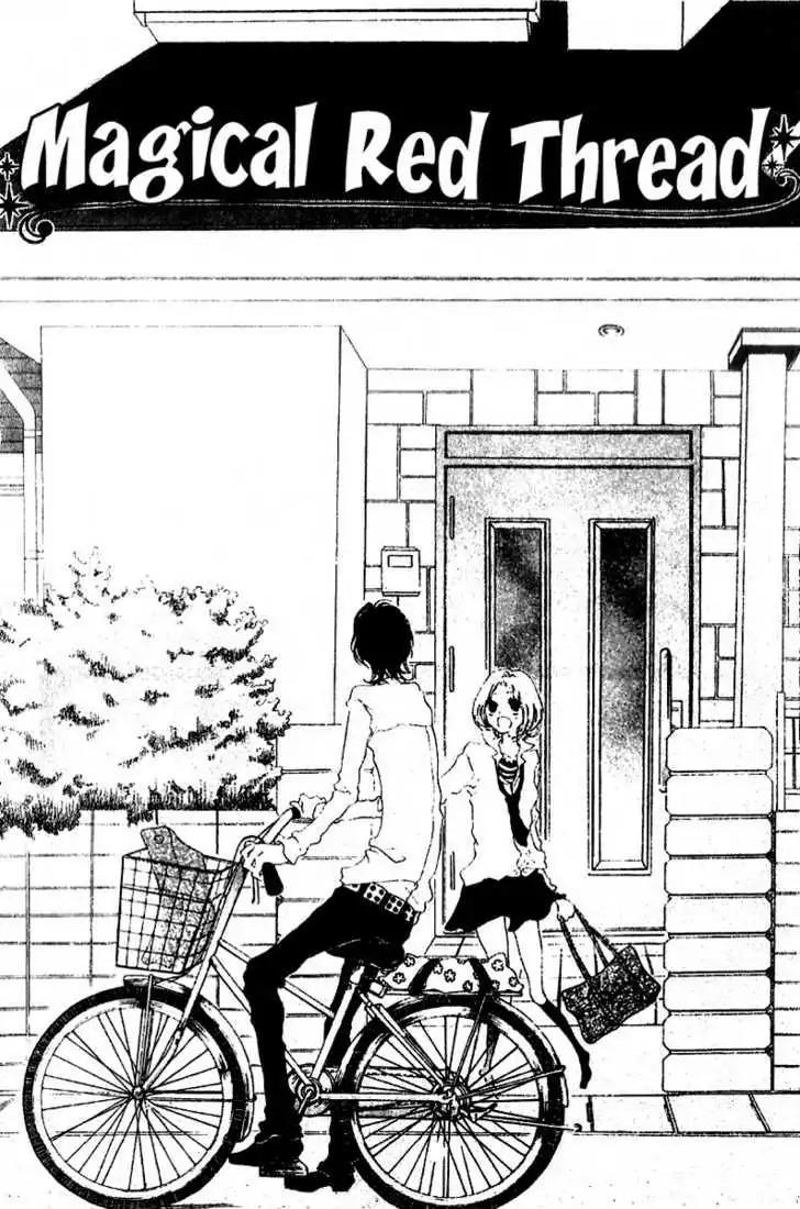 Otokonoko wa Hachimitsu Chapter 2 page 4 - Chapter 2: Magical Red Thread