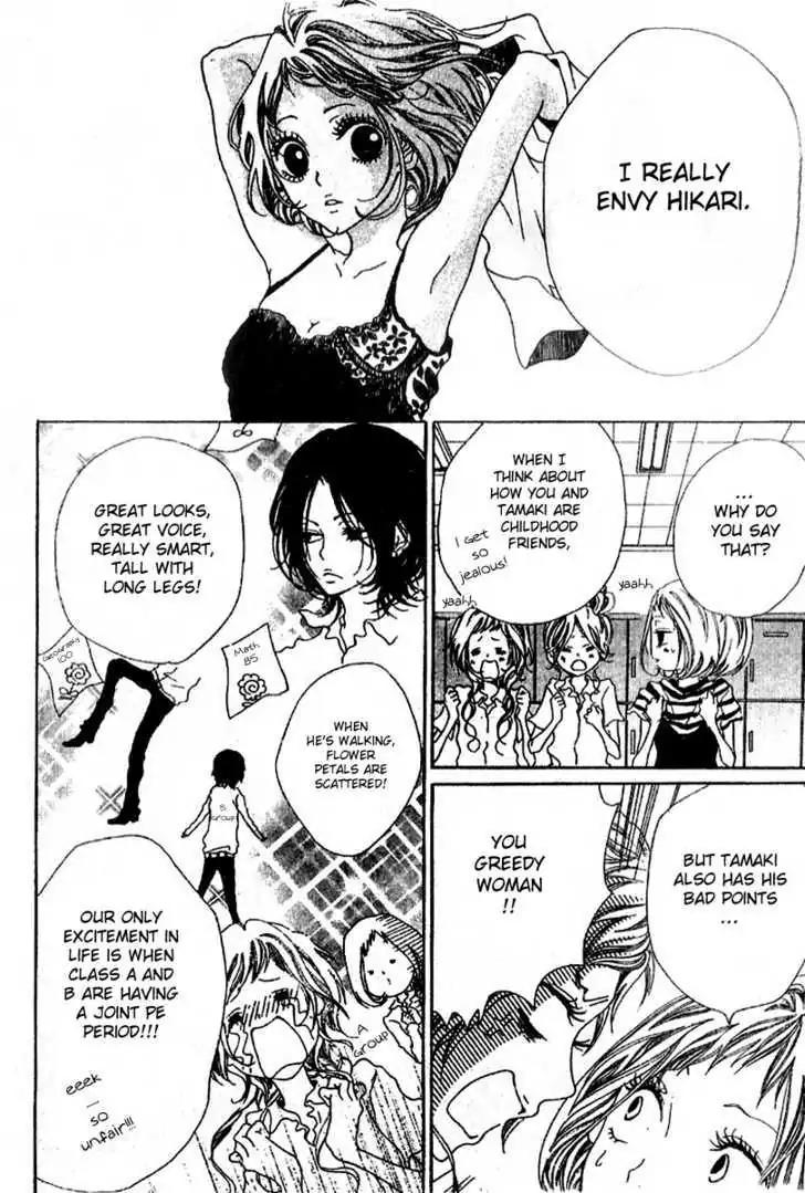 Otokonoko wa Hachimitsu Chapter 2 page 8 - Chapter 2: Magical Red Thread