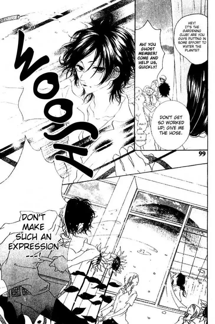 Otokonoko wa Hachimitsu Chapter 3 page 13 - Chapter 3: If I Disappear