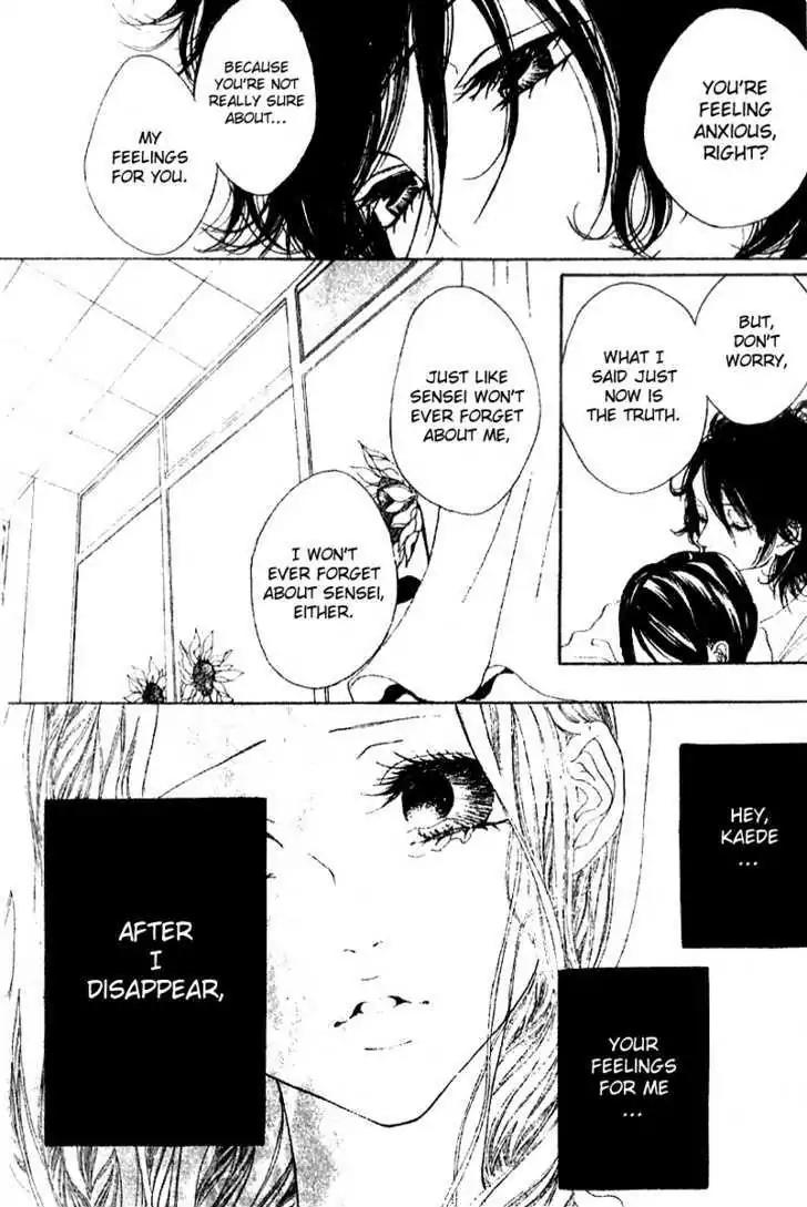 Otokonoko wa Hachimitsu Chapter 3 page 17 - Chapter 3: If I Disappear