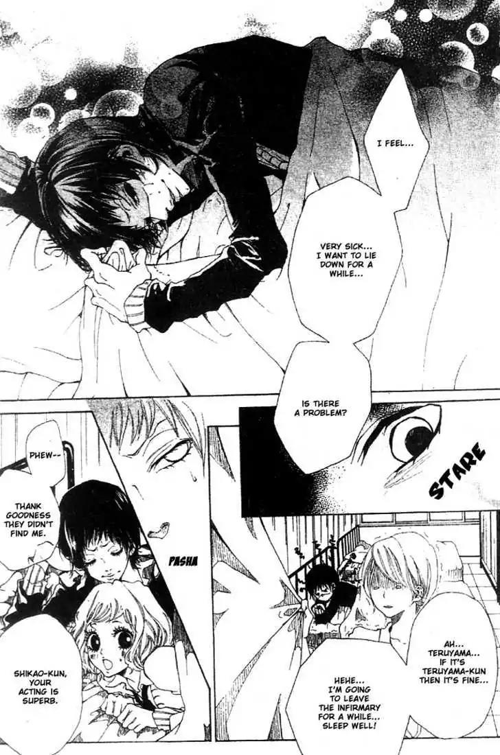 Otokonoko wa Hachimitsu Chapter 4 page 13 - Chapter 4: Trembling Honey Taste