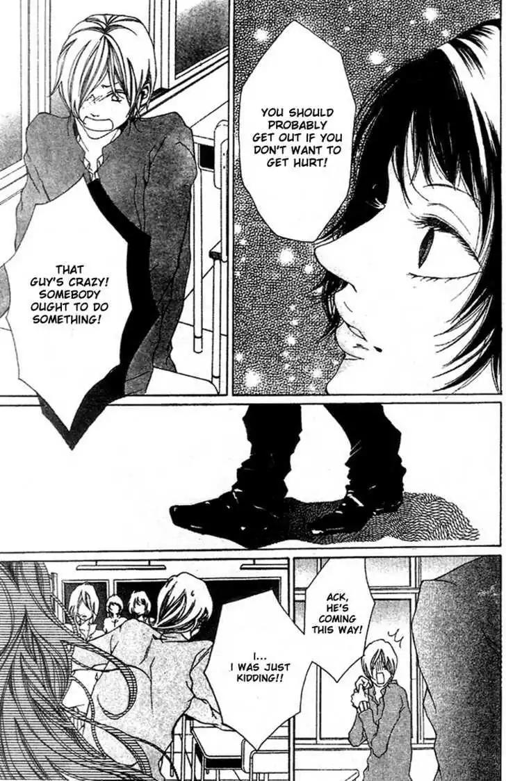 Otokonoko wa Hachimitsu Chapter 4 page 33 - Chapter 4: Trembling Honey Taste