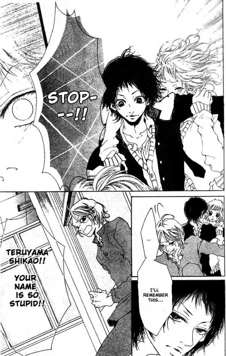 Otokonoko wa Hachimitsu Chapter 4 page 5 - Chapter 4: Trembling Honey Taste