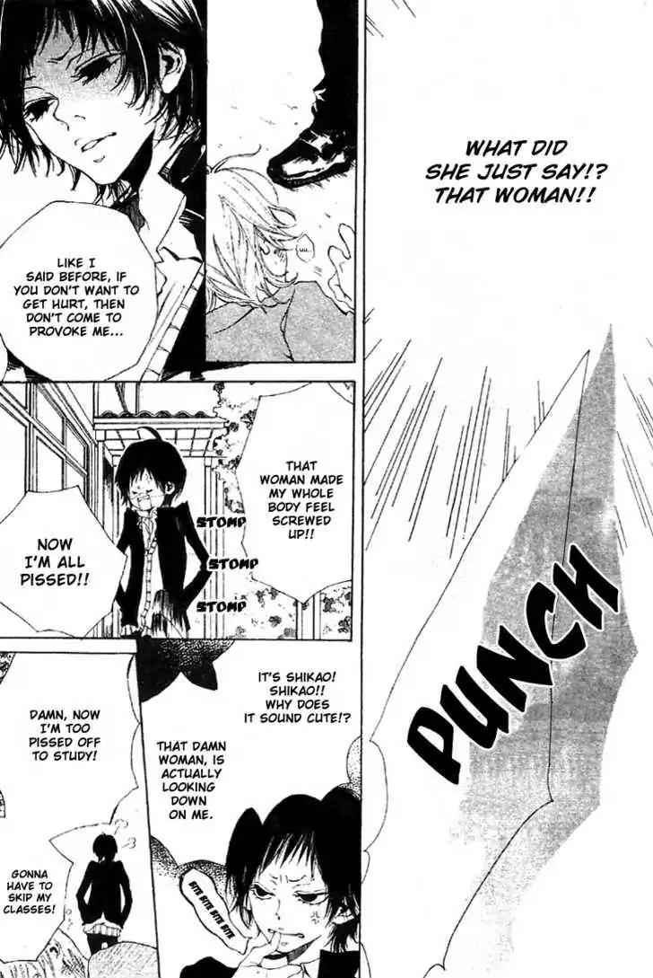 Otokonoko wa Hachimitsu Chapter 4 page 9 - Chapter 4: Trembling Honey Taste