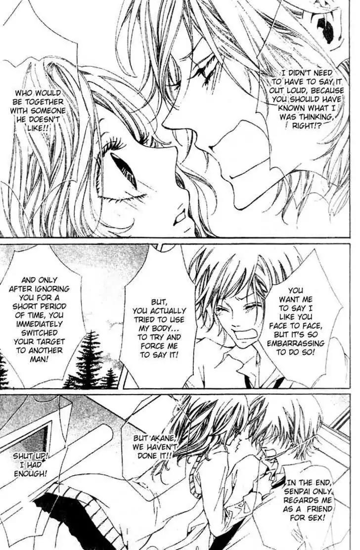 Otokonoko wa Hachimitsu Chapter 5 page 12 - Chapter 5: My Honey Sweetheart