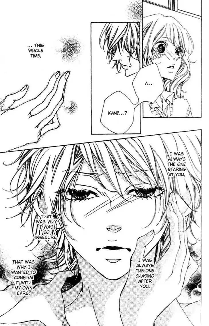 Otokonoko wa Hachimitsu Chapter 5 page 14 - Chapter 5: My Honey Sweetheart