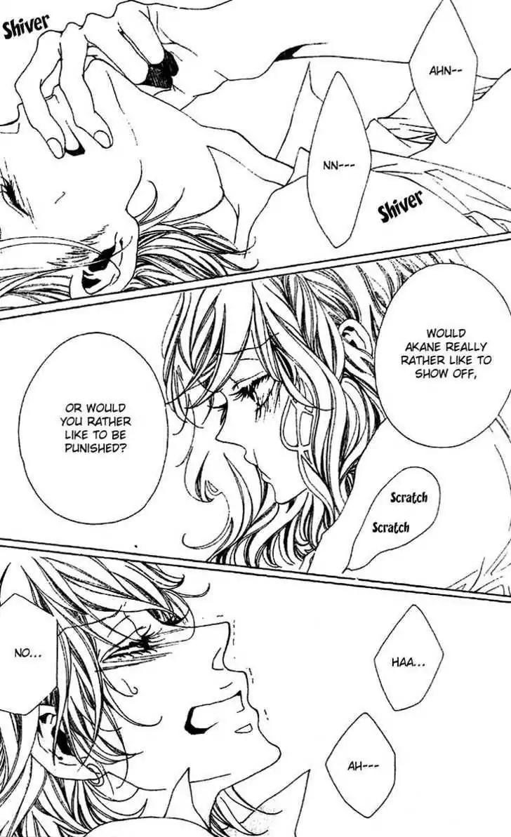 Otokonoko wa Hachimitsu Chapter 5 page 2 - Chapter 5: My Honey Sweetheart