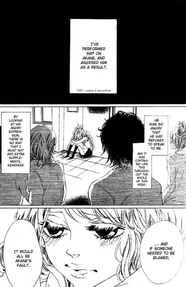 Otokonoko wa Hachimitsu Chapter 5 page 4 - Chapter 5: My Honey Sweetheart