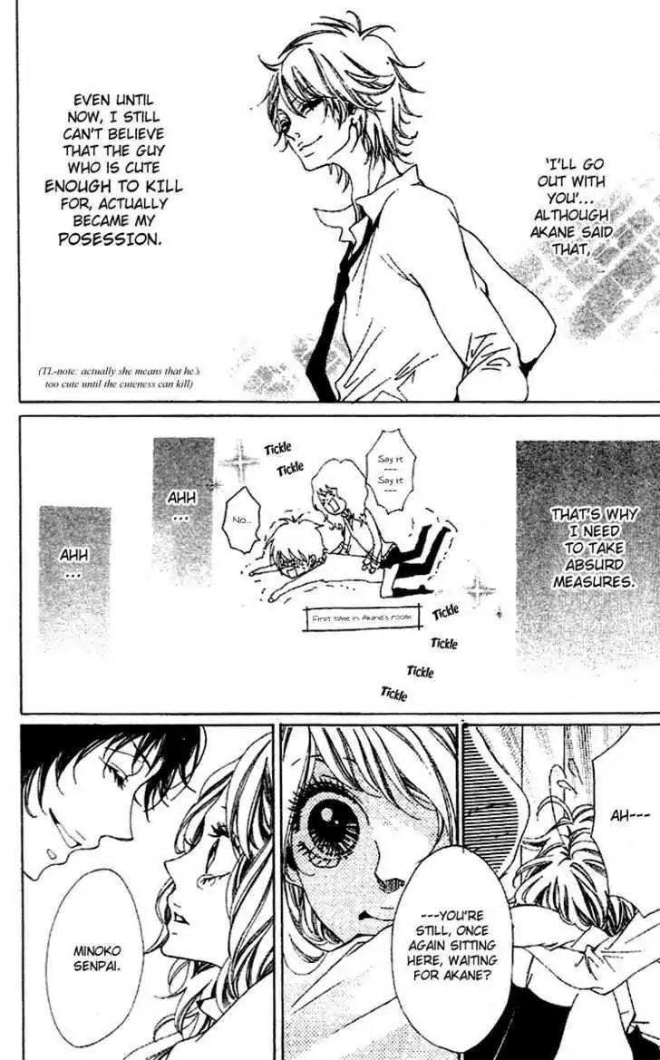 Otokonoko wa Hachimitsu Chapter 5 page 5 - Chapter 5: My Honey Sweetheart