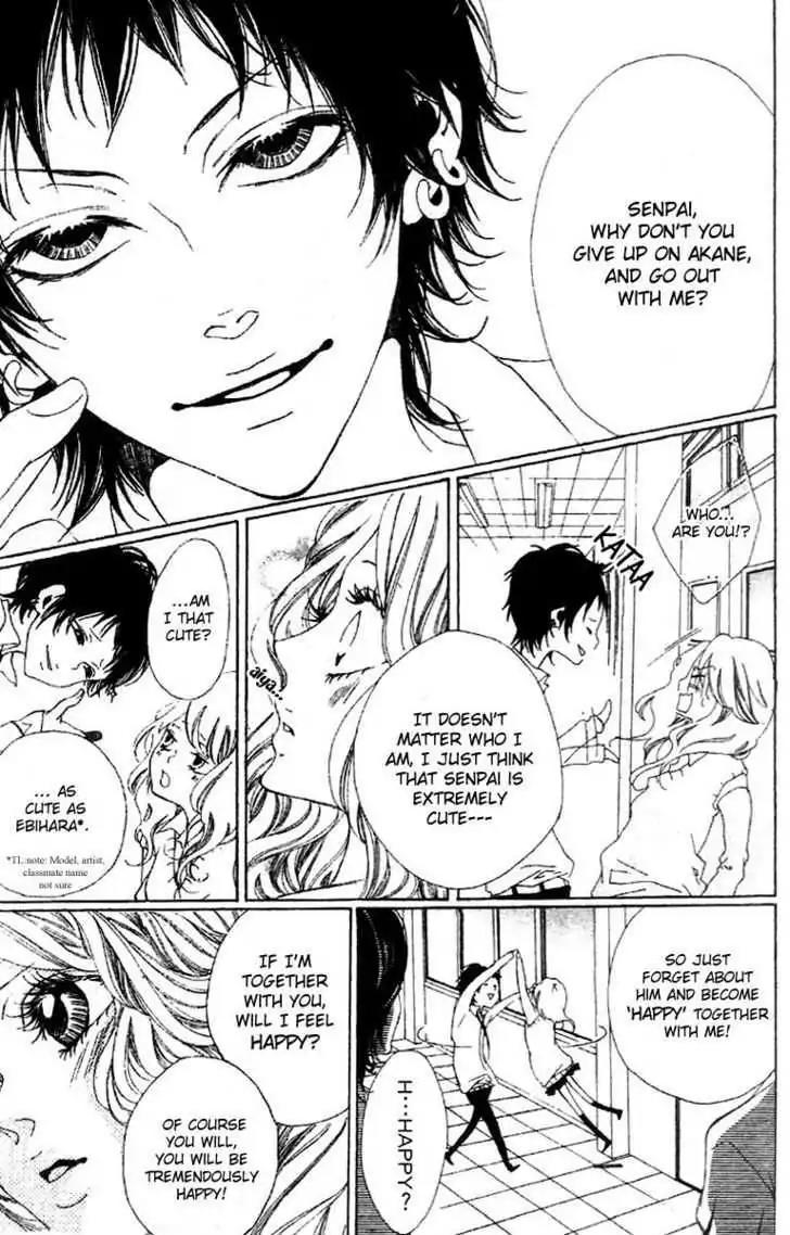 Otokonoko wa Hachimitsu Chapter 5 page 6 - Chapter 5: My Honey Sweetheart
