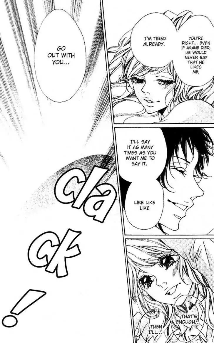 Otokonoko wa Hachimitsu Chapter 5 page 7 - Chapter 5: My Honey Sweetheart
