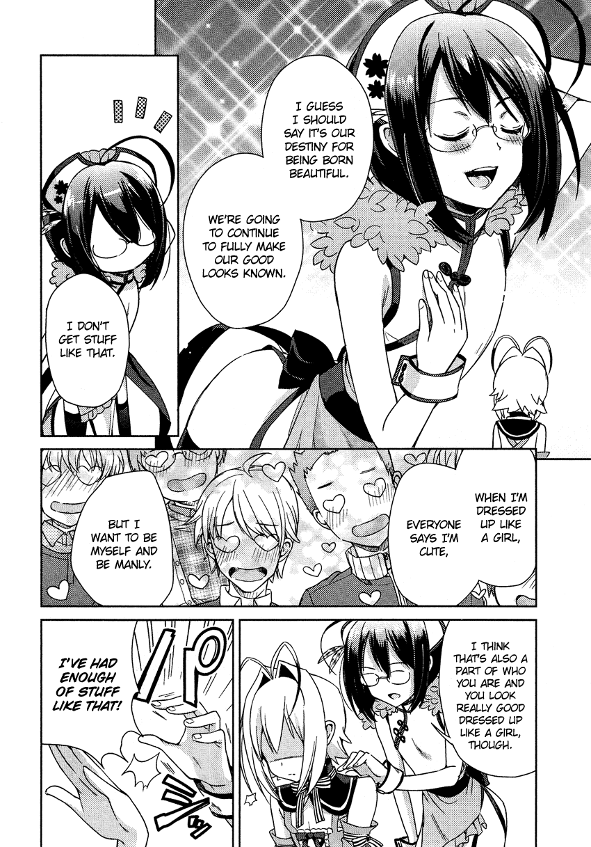 Otokonoko wa Maid Fuku ga Osuki!? Chapter 13 page 19 - Chapter 13: Confusion: Boys Like Maid Uniforms!?