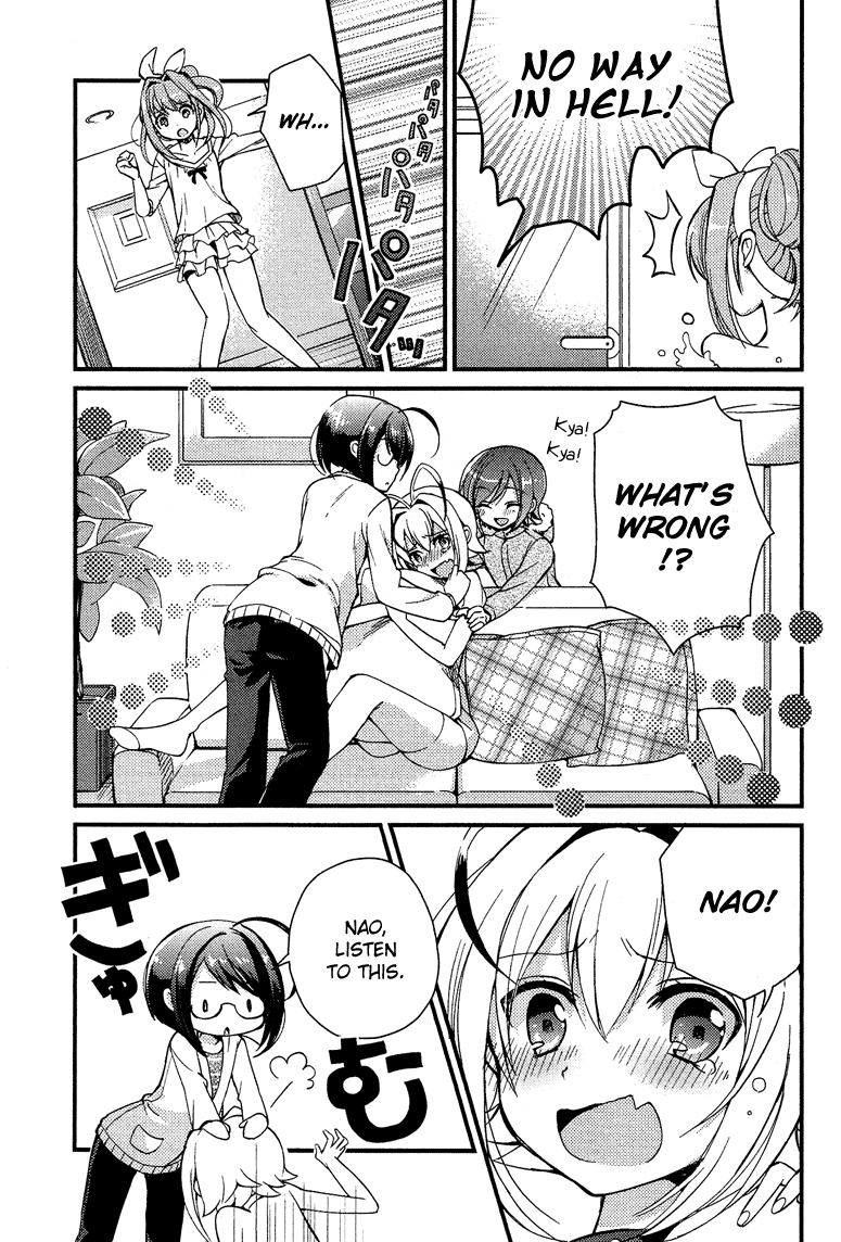 Otokonoko wa Maid Fuku ga Osuki!? Chapter 2 page 4 - Chapter 2: Ba-dump! There's A Lot Happening in Town