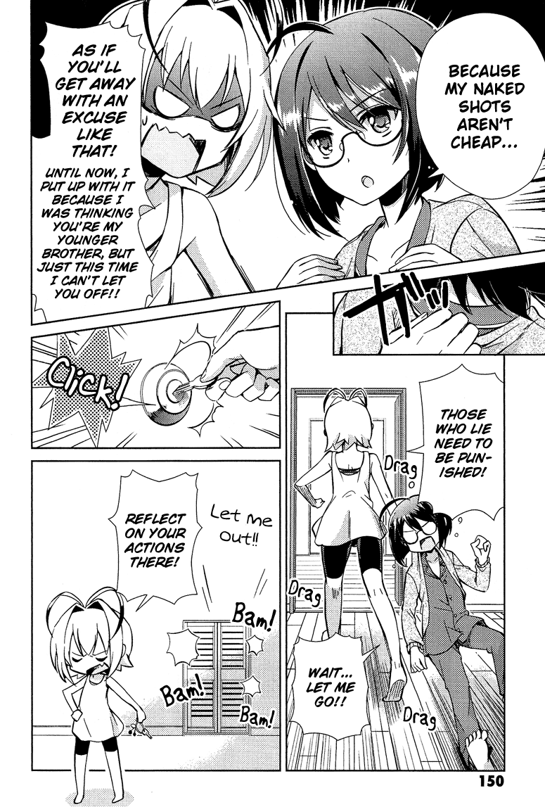 Otokonoko wa Maid Fuku ga Osuki!? Chapter 7 page 11 - Chapter 7: Do You Sense It!? The Third Gaze