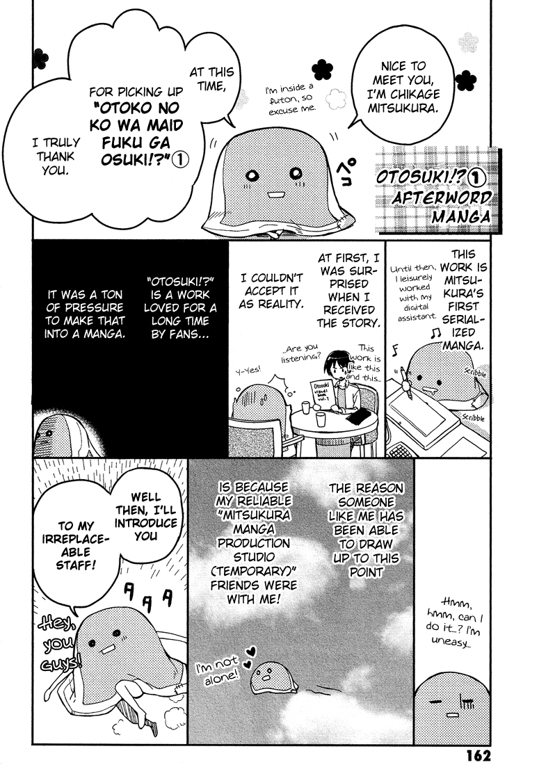 Otokonoko wa Maid Fuku ga Osuki!? Chapter 7 page 23 - Chapter 7: Do You Sense It!? The Third Gaze