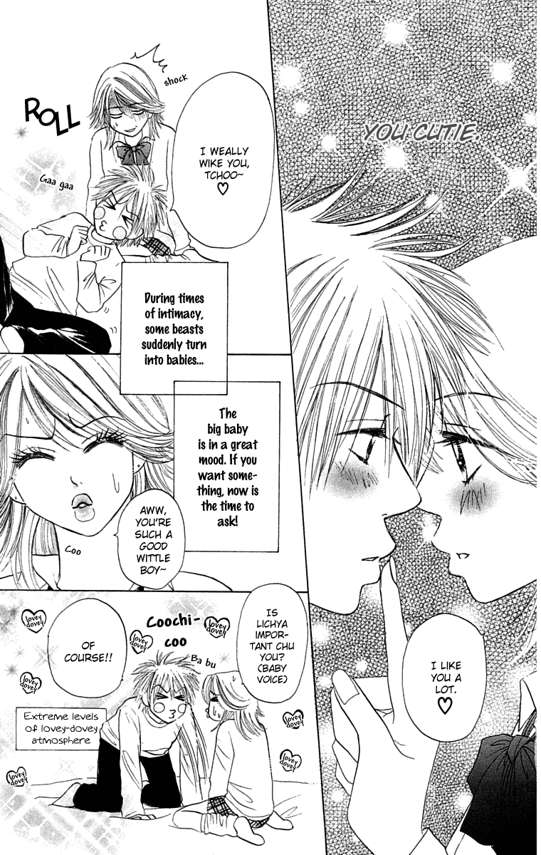 Otokonoko Zukan Chapter 1.2 page 18 - Chapter 1 v2 : Otokonok Zukan ~ Everything about a beast