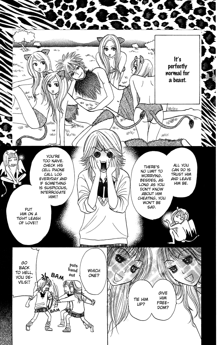 Otokonoko Zukan Chapter 1.2 page 24 - Chapter 1 v2 : Otokonok Zukan ~ Everything about a beast