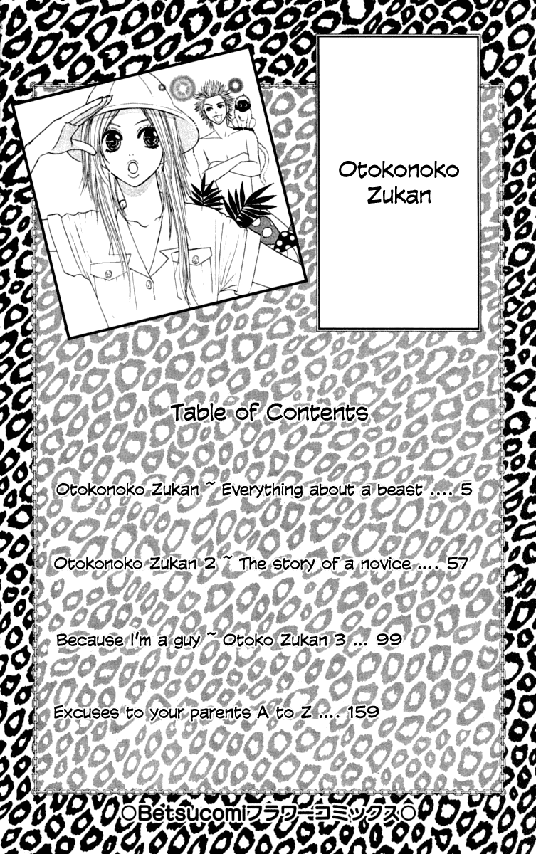 Otokonoko Zukan Chapter 1.2 page 5 - Chapter 1 v2 : Otokonok Zukan ~ Everything about a beast