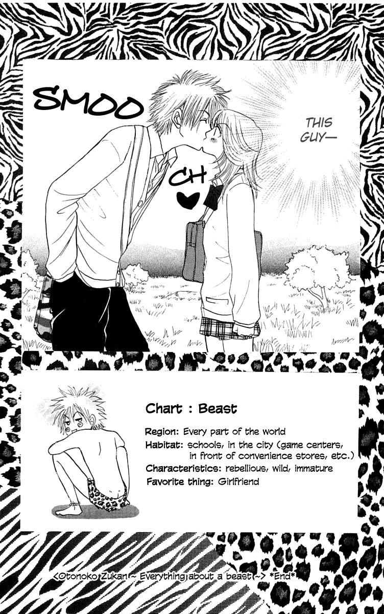 Otokonoko Zukan Chapter 1.2 page 56 - Chapter 1 v2 : Otokonok Zukan ~ Everything about a beast