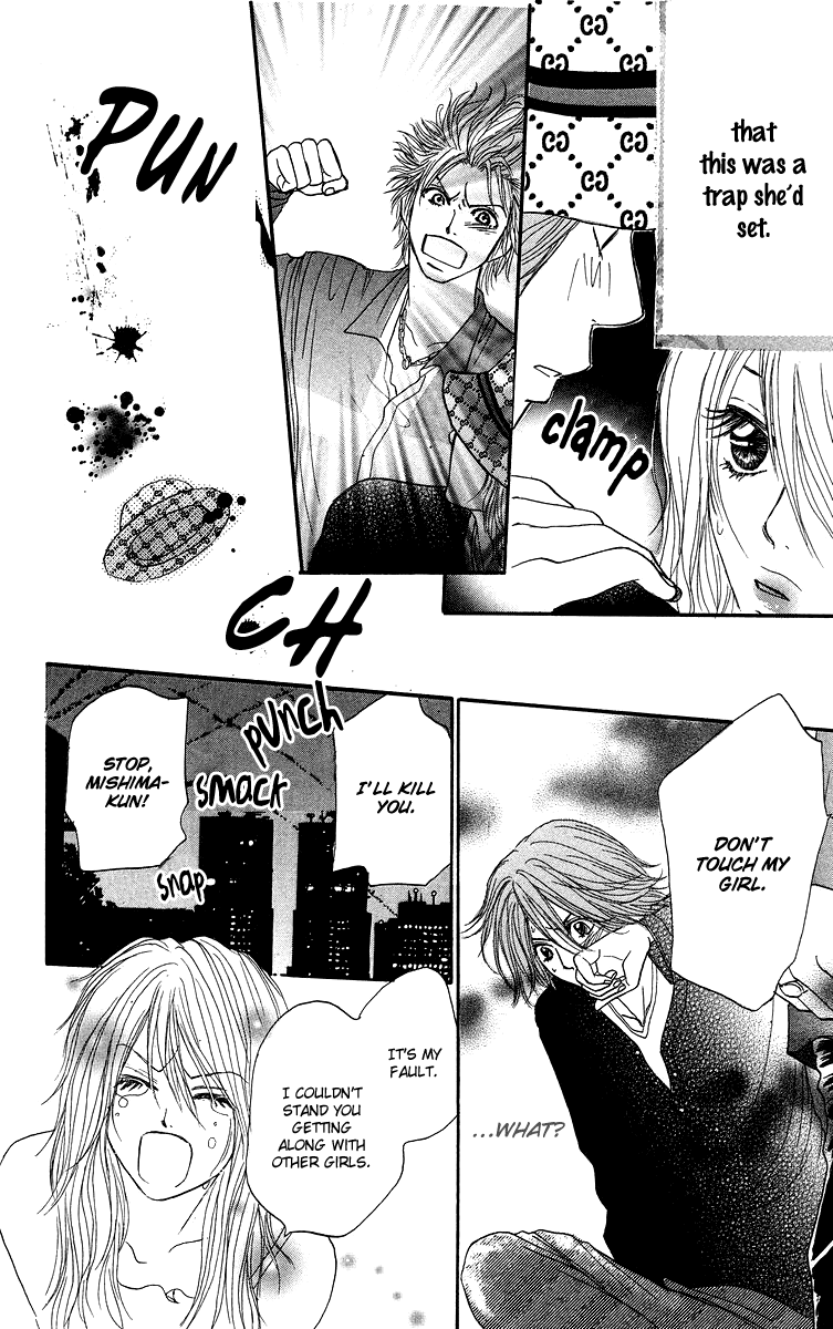 Otokonoko Zukan Chapter 2.2 page 24 - Chapter 2 v2 : Otokonok Zukan 2 ~ The story of a novice
