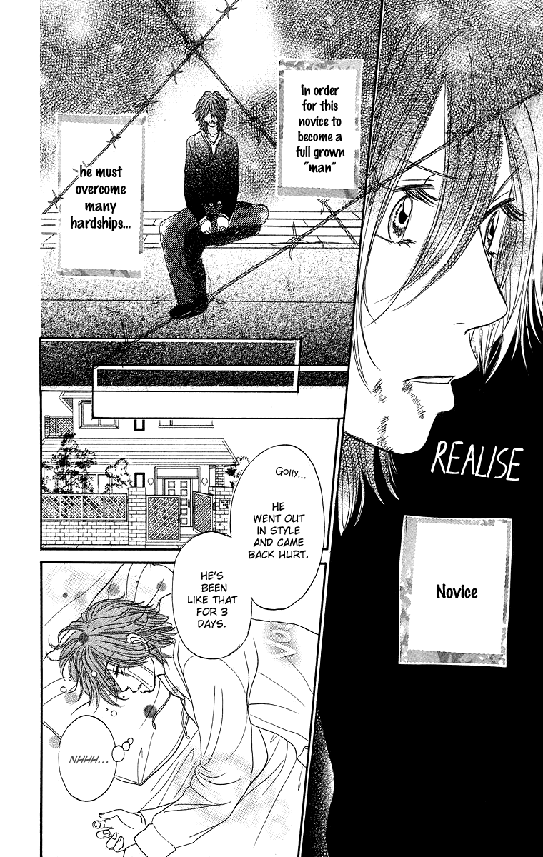 Otokonoko Zukan Chapter 2.2 page 30 - Chapter 2 v2 : Otokonok Zukan 2 ~ The story of a novice